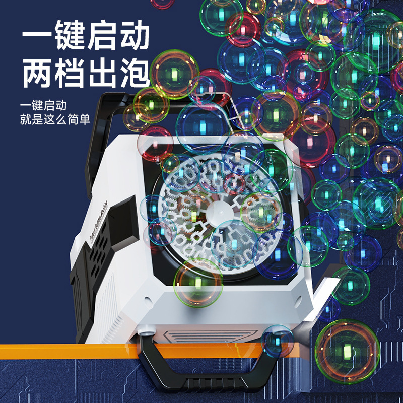 Cross-Border Popular Stage Bubble Machine with Lights, Mini Portable Multi-Hole Fully Automatic Bubble Maker for Weddings, Performances, and Parties