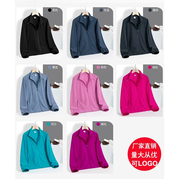 Wholesale Factory Direct Sales Spring New Elastic Couple Single-Layer Stand-Up Collar Windbreaker Group Purchase Outdoor Tops Live Supply
