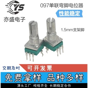 097�����_���D�λ�� ÷����1.5֧�� �{���{���{���λ���S��