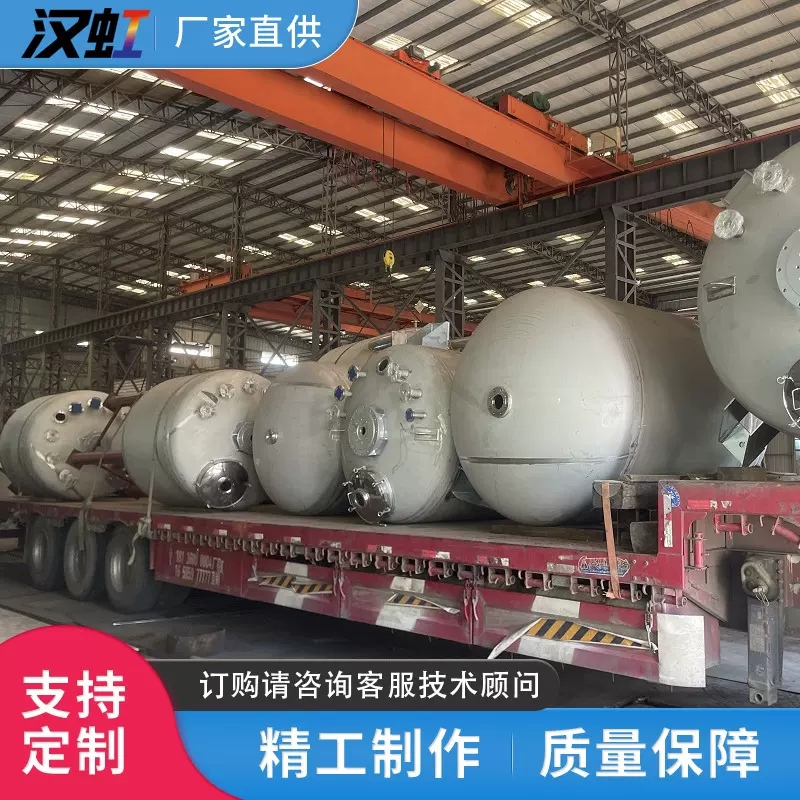 不锈钢反应釜树脂锂电池涂料生产线EPC承包化工厂建设耐高温