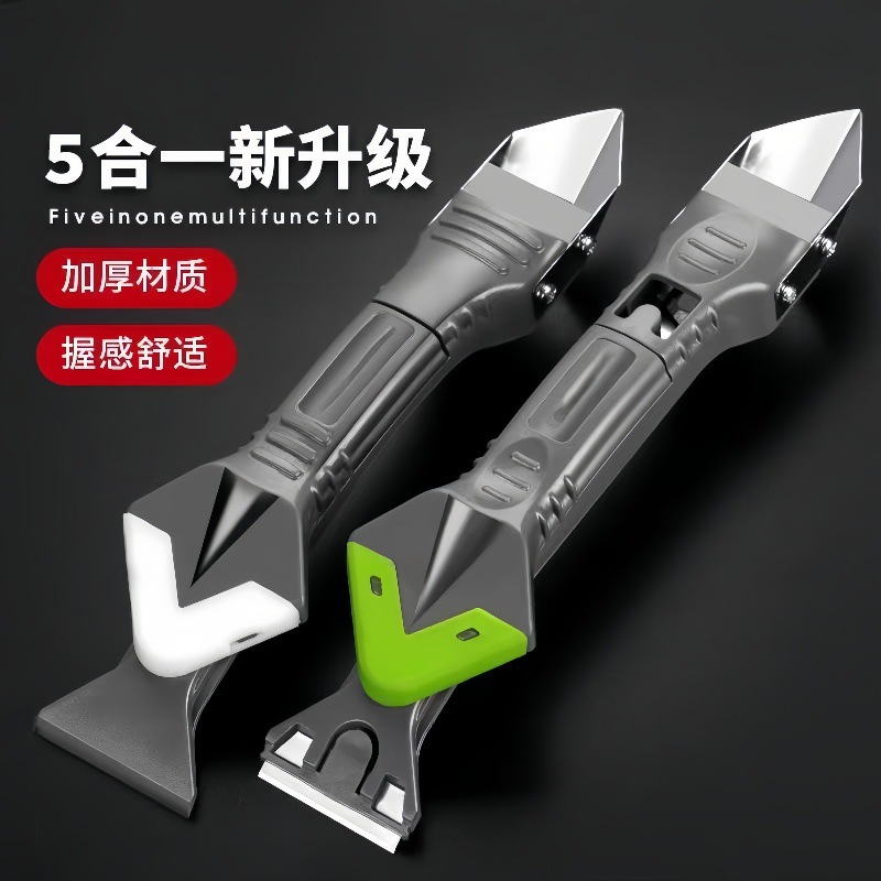 刮胶神器铲胶器玻璃胶打胶修边刮刀工具多功能去除胶美缝刮板铲刀