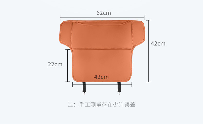 Wenjie M8/M9 Second-Row Passenger Seat Back and Leg Rest Cover Car Seat Rear Anti-Kick Pad Car Interior Decoration Supplies