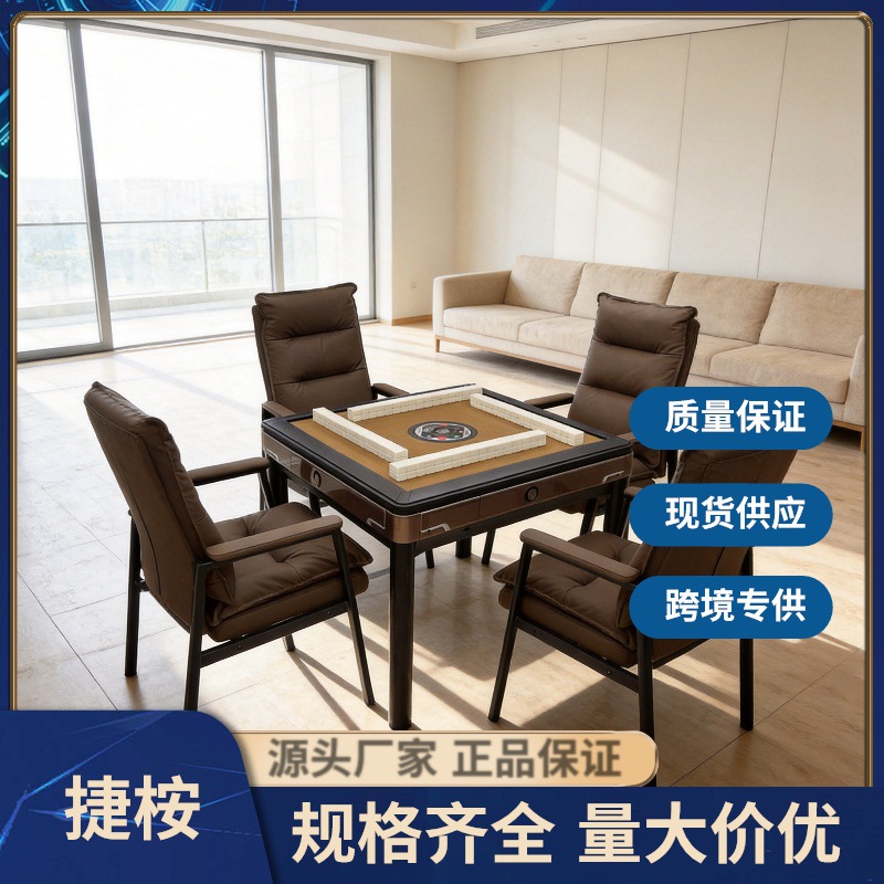 Jieyuan Silent and Quiet Mahjong Machine, Fully Automatic Mahjong Machine, Multifunctional Mahjong Table and Dining Table, Dual-Purpose