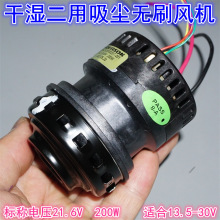 B55�������m��ˮϴ�ؙC�oˢ�L�C 21.6V200W�����oˢ늙C�u݆�L�C