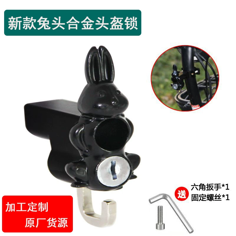 Обработка изготовленного на заказ замка крюка электромобиля передний Универсальный Фиксированный шлем Противоугонный замок Новый замок с головкой кролика из сплава