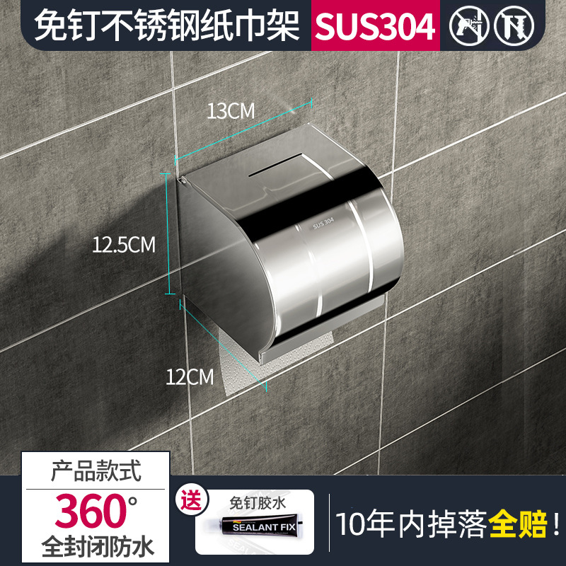 [304 Stainless Steel Gloss] Double Rollers - Short 13cm