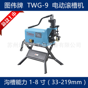 �D����TWG-9늄�Һ���L�ۙC 1-8�������ܵ����ۙC 33-219䓹ܝL��