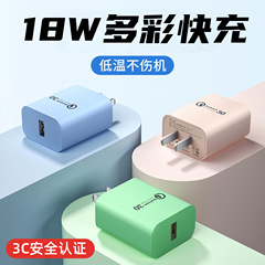 QC3.0 携帯電話充電器 18 ワット高速充電ヘッド USB シングルポート Apple、Oppo、Huawei、vivo、Xiaomi、Redmi に適しています
