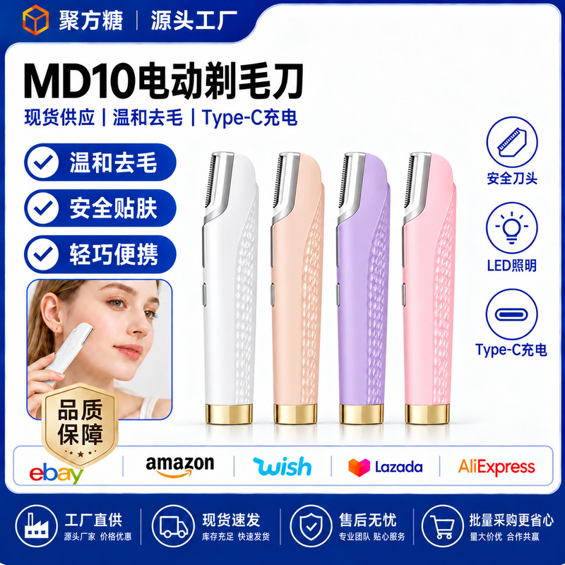 New Women's Facial Shaving Razor Set, Gentle and Non-Irritating to the Skin, for Lip Hair, Hand Hair, Bikini Area, and Private Parts New Women's Facial Shaving Razor Set, Gentle and Non-Irritating to the Skin, for Lip Hair, Hand Hair, Bikini Area, and Private Parts