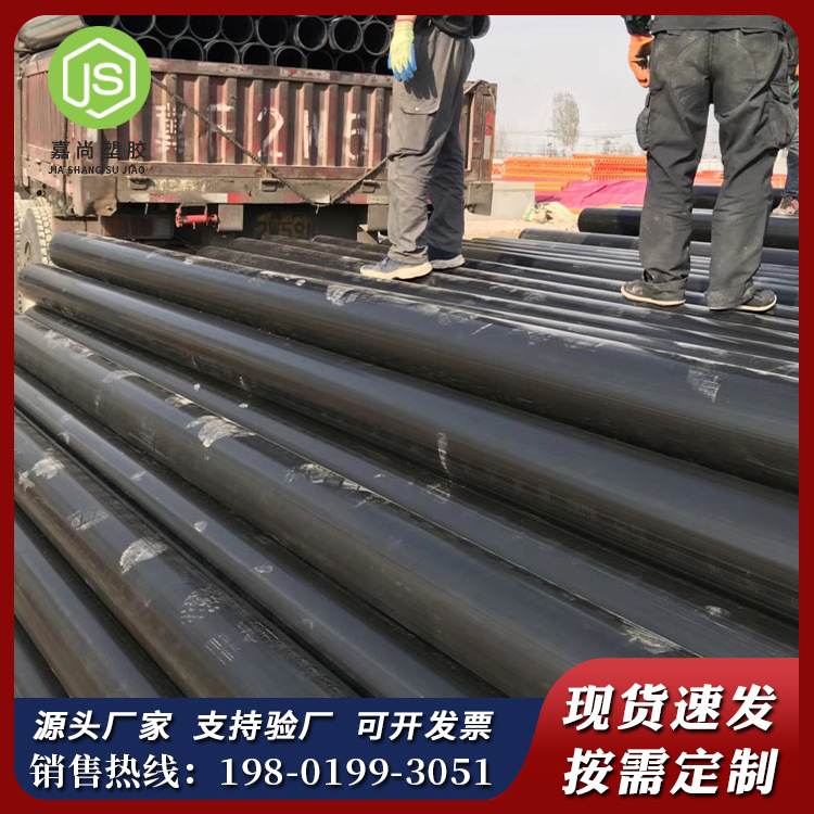 现货hdpe钢丝网骨架复合管聚乙烯给水管pe消防消防专用