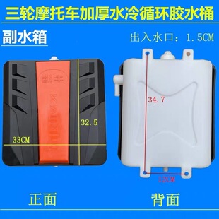 ��݆܇�¿�Ӻ�Pţ��ˮ��ѭ�h��ˮͰ�͸ߜ�ˮ��ˮ����bɢ����Ͱ