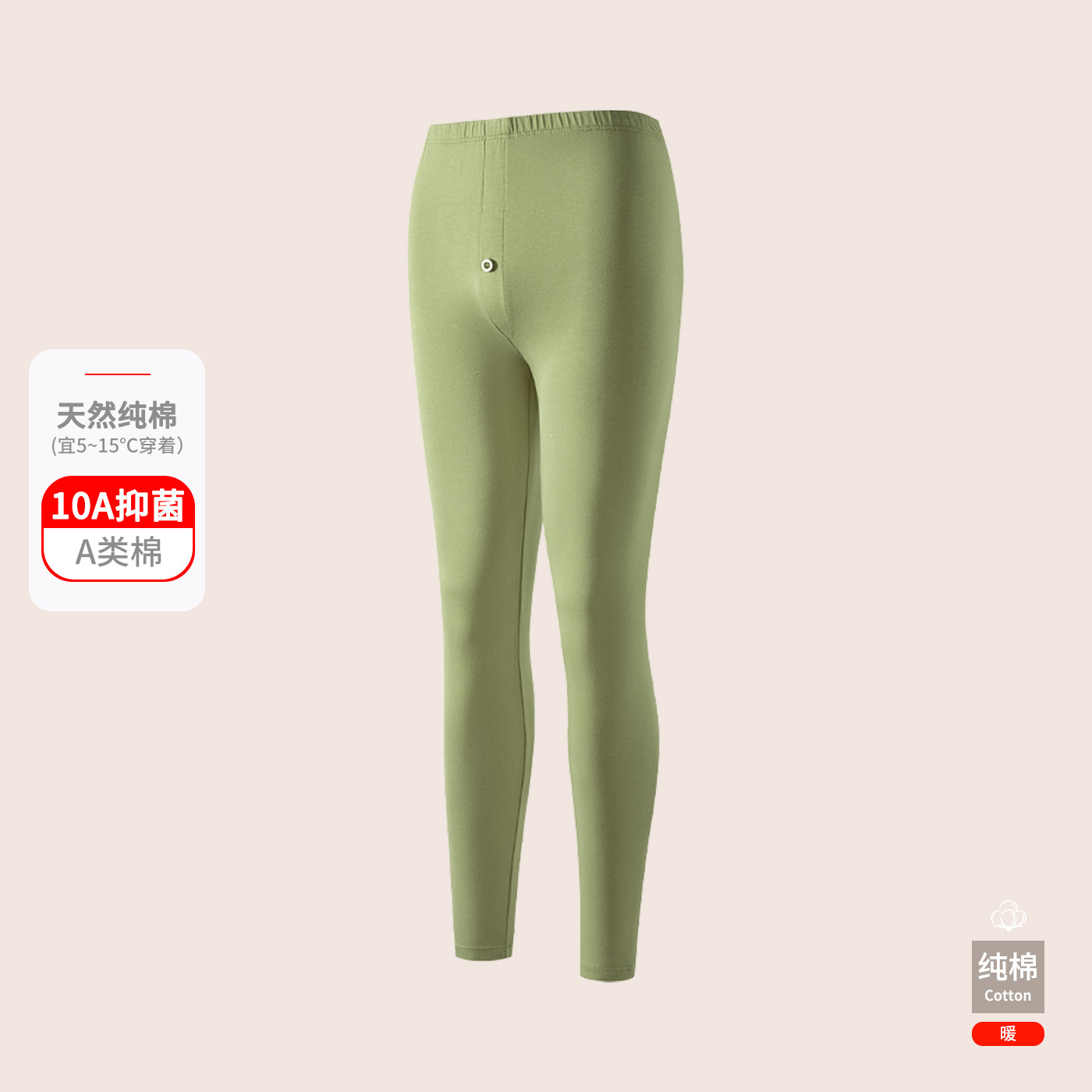Olive green [pants]