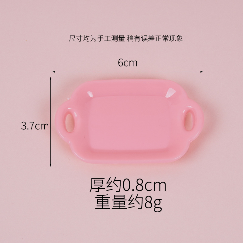 6cm 대형 쌍귀 생선 접시-핑크