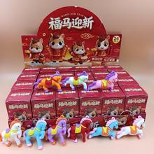 马年24盒蛋仔派对小盲盒多款卡通可爱儿童游戏同款迷你公仔学生摆