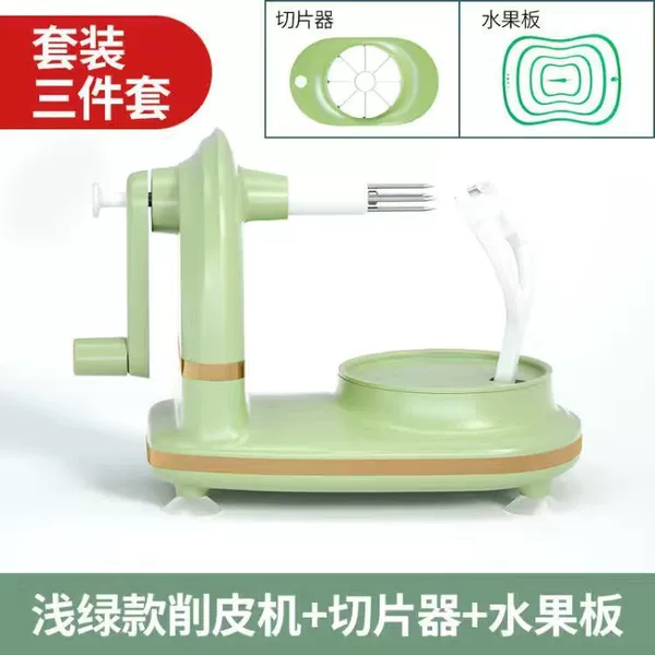 Supreme light green three-piece set [comes with slicer + fruit board] ♜