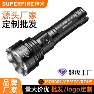 神火R3強光手電LED鋁合金大功率戶外防汛防水高亮遠射應急手電筒