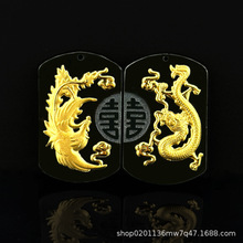 和田金镶玉龙凤双喜玉牌吊坠生肖龙凤对情侣挂坠直播会销活动礼品