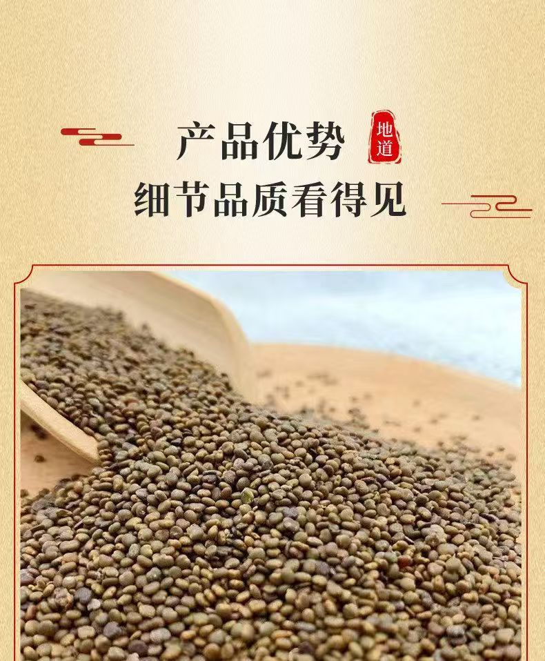 Sha Yuan Zi Dried Flatstem Milkvetch Seeds 500g Traditional Chinese Herb for Cooking and Decoction specifications