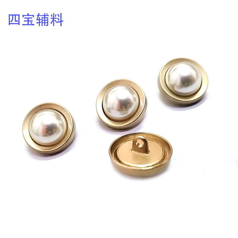 现货金属手缝扣子精品珍珠扣小香风圆形手缝纽扣大衣风衣高脚扣