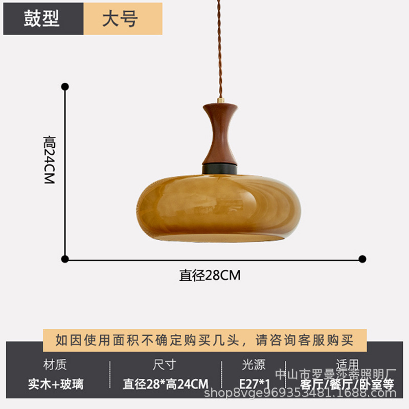 Drum row single head-diameter 28cm