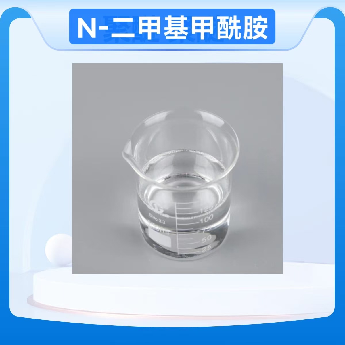 微信图片_20250314112517