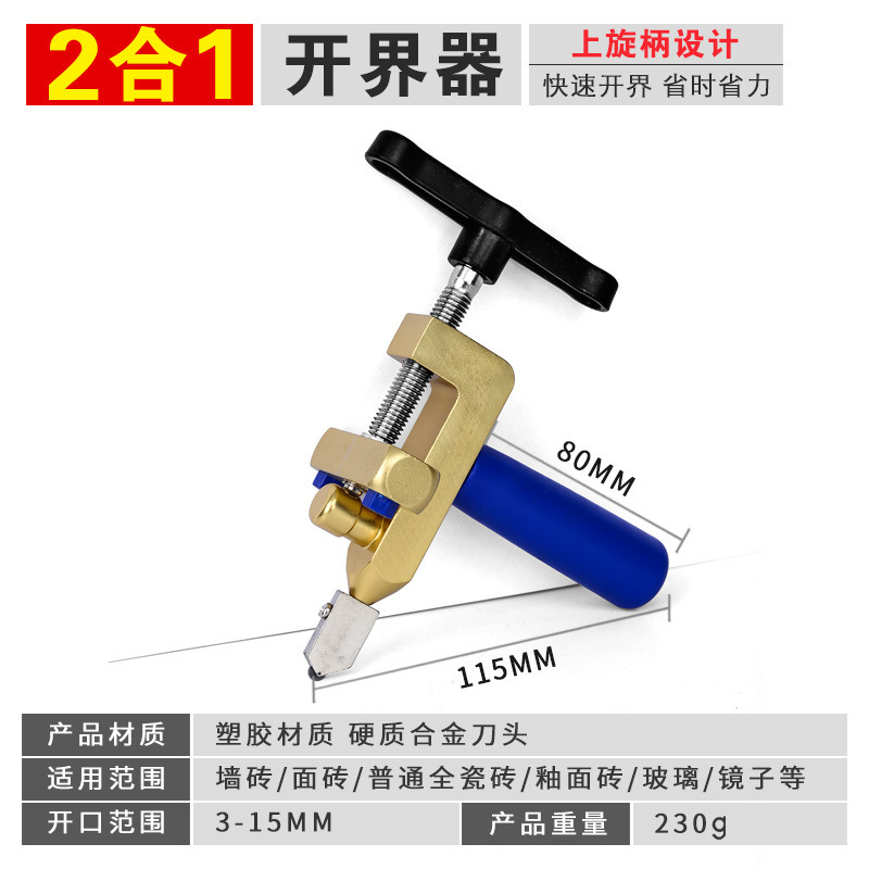 업그레이드된 2-in-1 올인원 [오리지널 대형 블레이드 2개 포함]