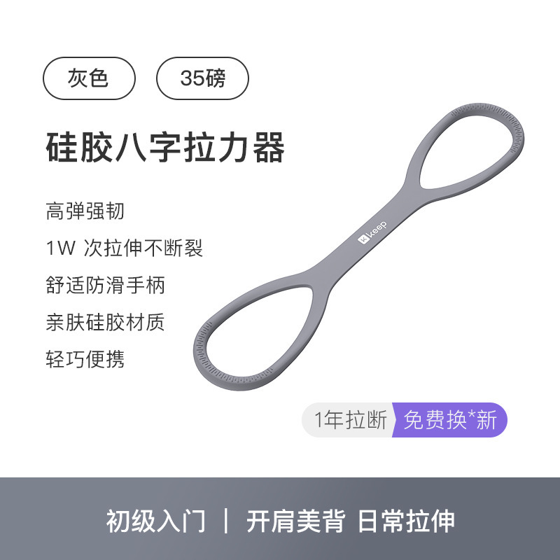 女性用8の字テンショナー、テンションロープ、背中トレーニング用ゴムバンド、背中開きゴムロープ、男性用ホームフィットネススポーツ用品|undefined