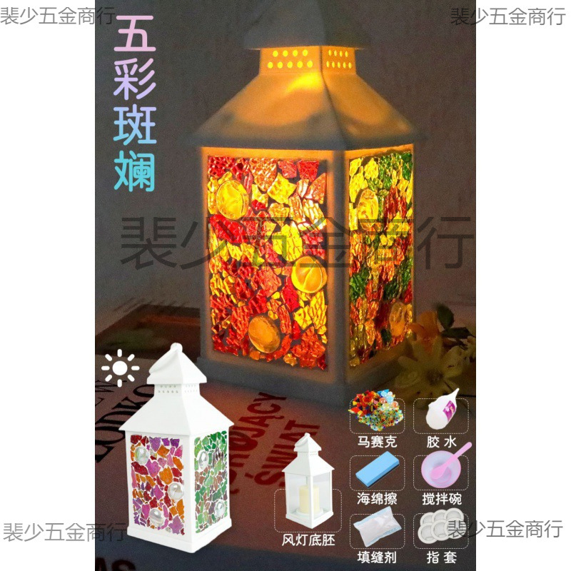 터키 모자이크 빛 조각 색상 빛 DIY 대화 형 촛대 모로코 소재 샹들리에 특징
