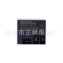 ����ֱ��T91-1C-12V�̵���