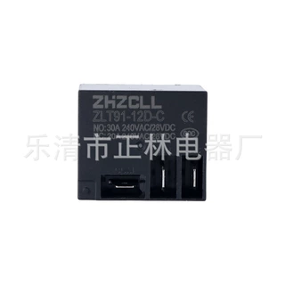 厂家直供T91-1C-12V继电器