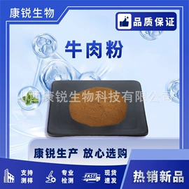 其他生物化工;工业植物提取