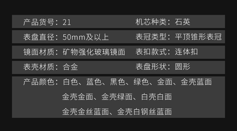 详情页-1_08.jpg