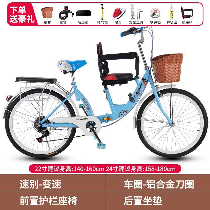 Bicicleta madre-hijo plegable 22 pulgadas 24 pulgadas con asiento infantil para bebés bicicleta de viajes femeninos