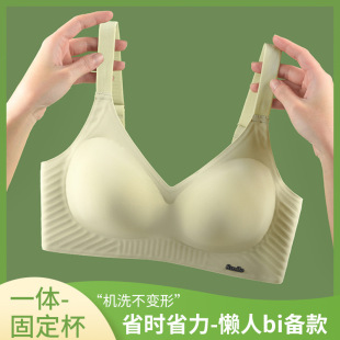 3D seamless jelly soft support palm cup comfortable upper support anti-sagging underwear gathered close accessory milk fixed cup bra