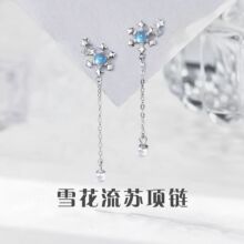 ԭ���Ʒѩ���������K���h�L��߼����¹�ʯ���ins�L���y925�ﶬ