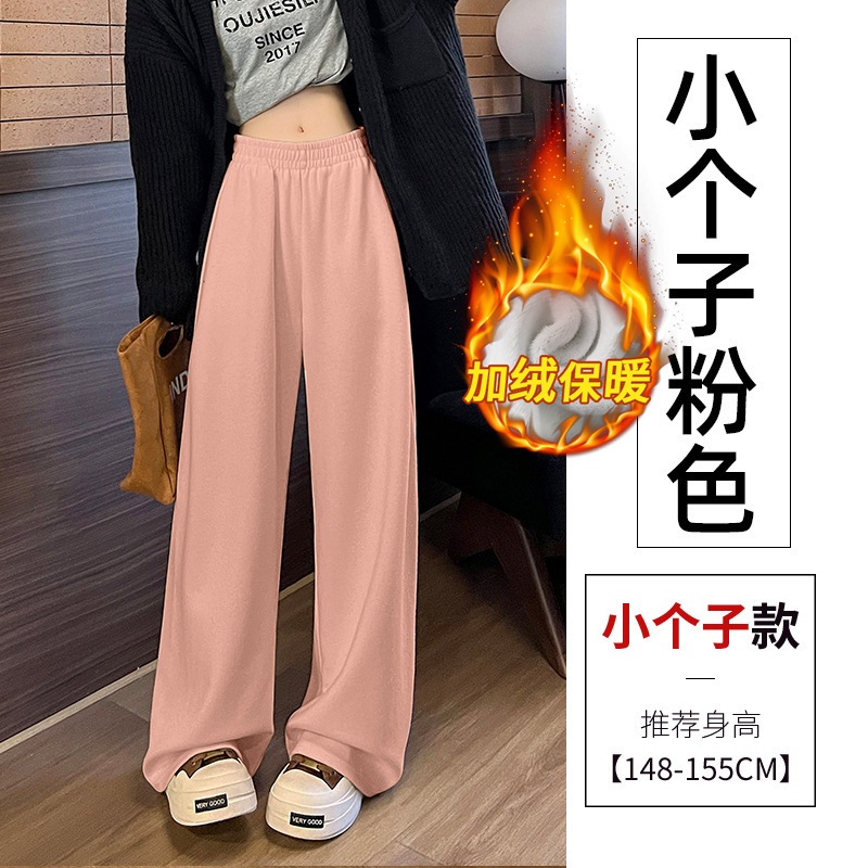 羊绒香蕉卫裤女2025秋冬新款高腰垂感休闲运动米白色直筒阔腿长裤|undefined