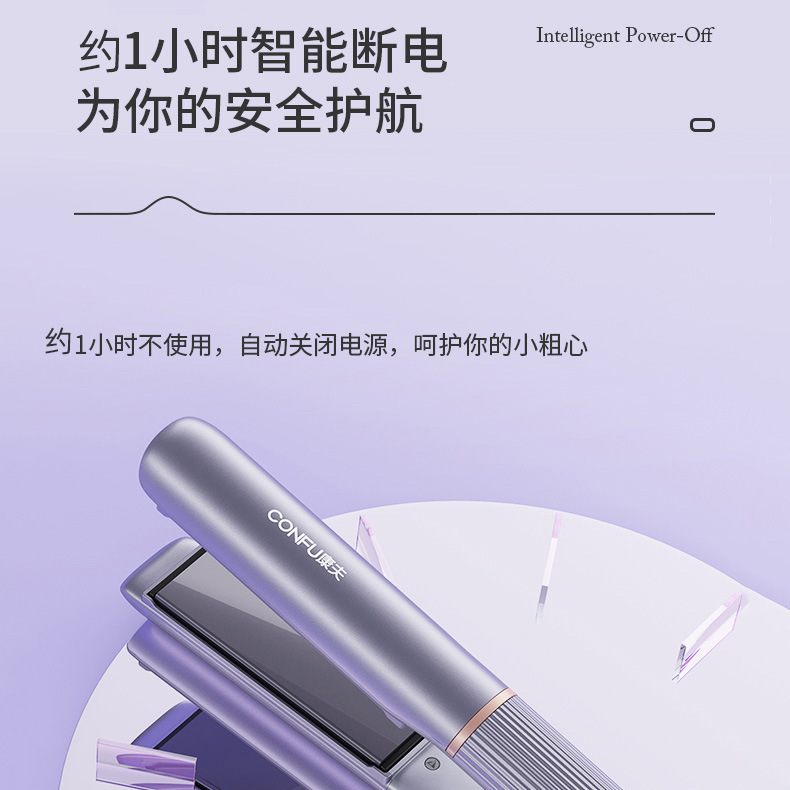Kangfu 正規品 ストレート＆カーリング両用ヘアアイロン マイナスイオンヘアアイロン ヘアサロンスタイリング専用電動ヘアアイロン|undefined