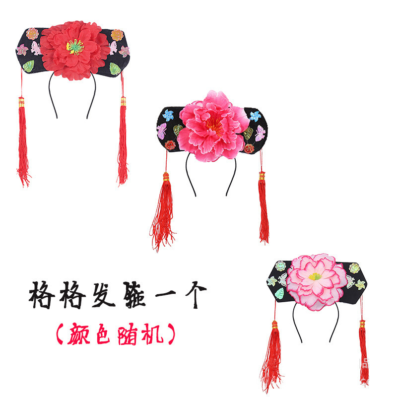 하나의 Gege 머리띠 (랜덤)