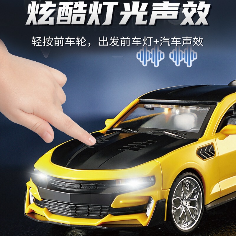Simulation of large G63 large car model off-road vehicle four-door with sound and light back force car children's toy 1 -- 4