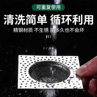 ✅ Stainless Steel Square Floor Drain Bathroom Toilet Filter Core Anti-Hair Bathroom Water Pipe Floor Drain Cover Drainage Filter