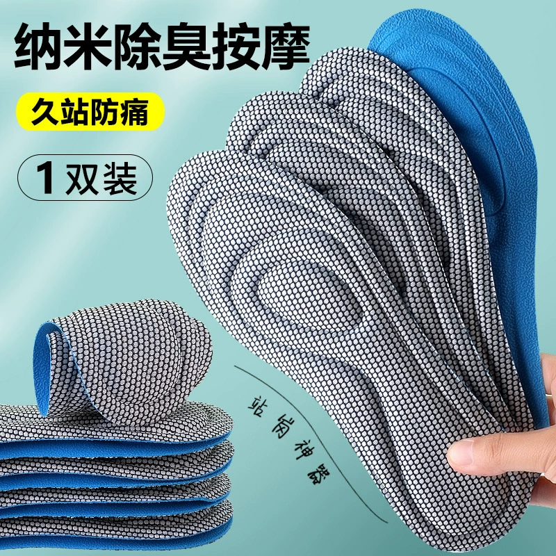 Спортивные стельки с дезодором, дышащие 3D‑массажные, амортизирующие, размеры 35–46
