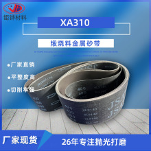 JSA-XA310����ɰ�� ����ɰ����ɰ�� ��������ȥ������ĥɰֽ��