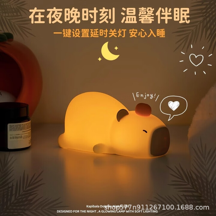 可爱鸭子硅胶拍拍灯加油鸭玩具小夜灯创意礼品氛围灯床头卧室灯|undefined
