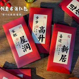 拉花、彩带;其他婚庆用品;节庆用品