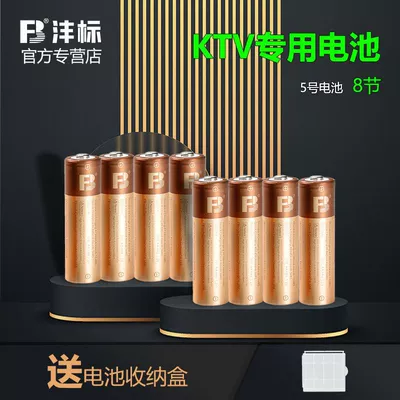 Hibrid akkumulyator batareyaları Mah Set No. 5 - no5-2800-ma-battery-8