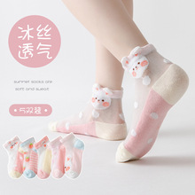 ���ļ���ͯ���ӱ�˿����ȫ͸�������۴���Ůͯ���࿨ͨ����������