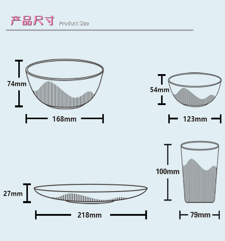 铂雅10:1盘1大碗4小碗4中杯详情页_03