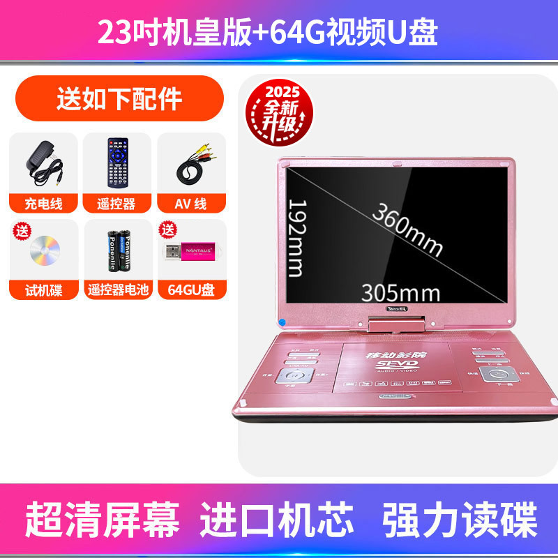 DVDプレーヤー モバイルビデオプレーヤー CDディスク VCD ホーム EVD 小型テレビ 学習オールインワン ディスク読み取り機|undefined