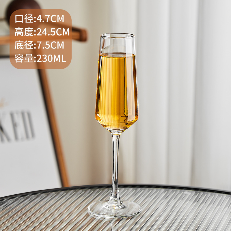 ins风法式水晶香槟杯酒吧聚餐起泡酒高脚杯家用创意高颜值红酒杯|undefined