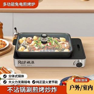 烤魚商用酒店烤爐紙包專用家用戶外卡式爐便攜式一體燃氣野炊